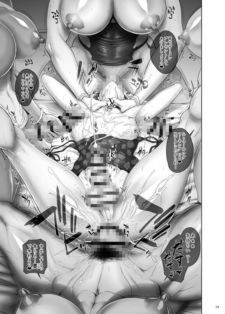 サンプル画像6