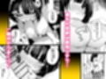 誘い上手な後輩に禁欲からのご褒美えっちさせてもらう話