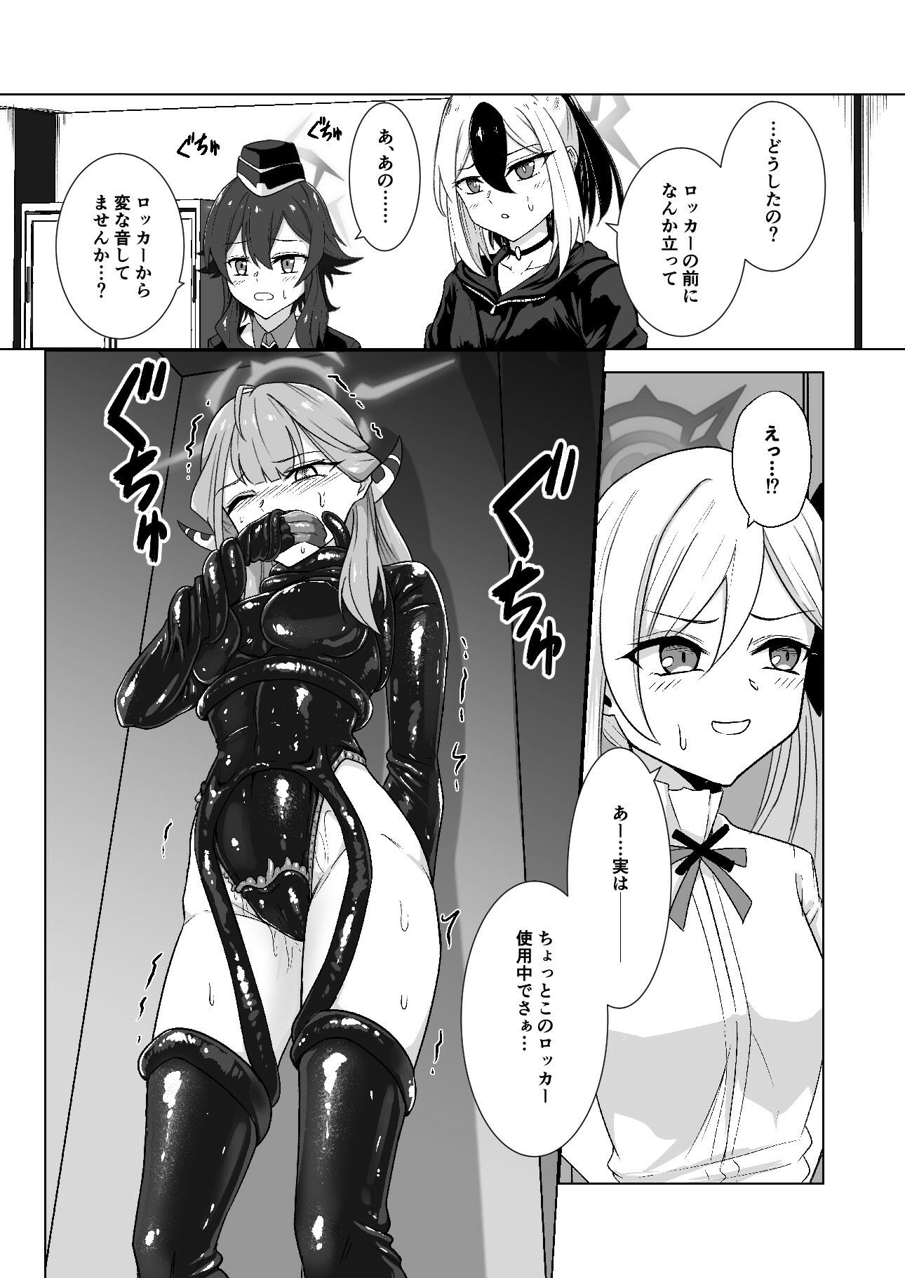 サンプル画像6:開けちゃダメ！(Black lacquer) [d_619695]