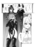 開けちゃダメ！