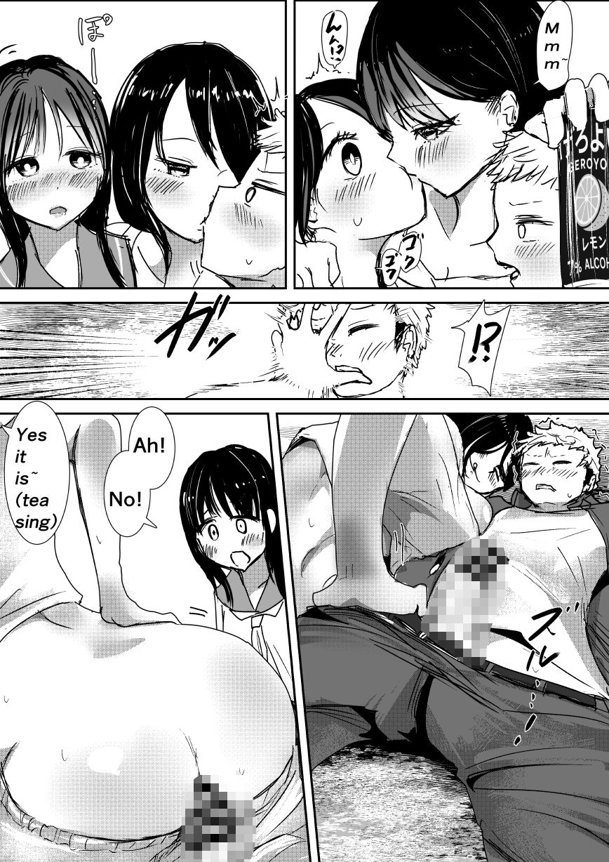 サンプル画像3:Lover Conquest(おもちつき) [d_619713]