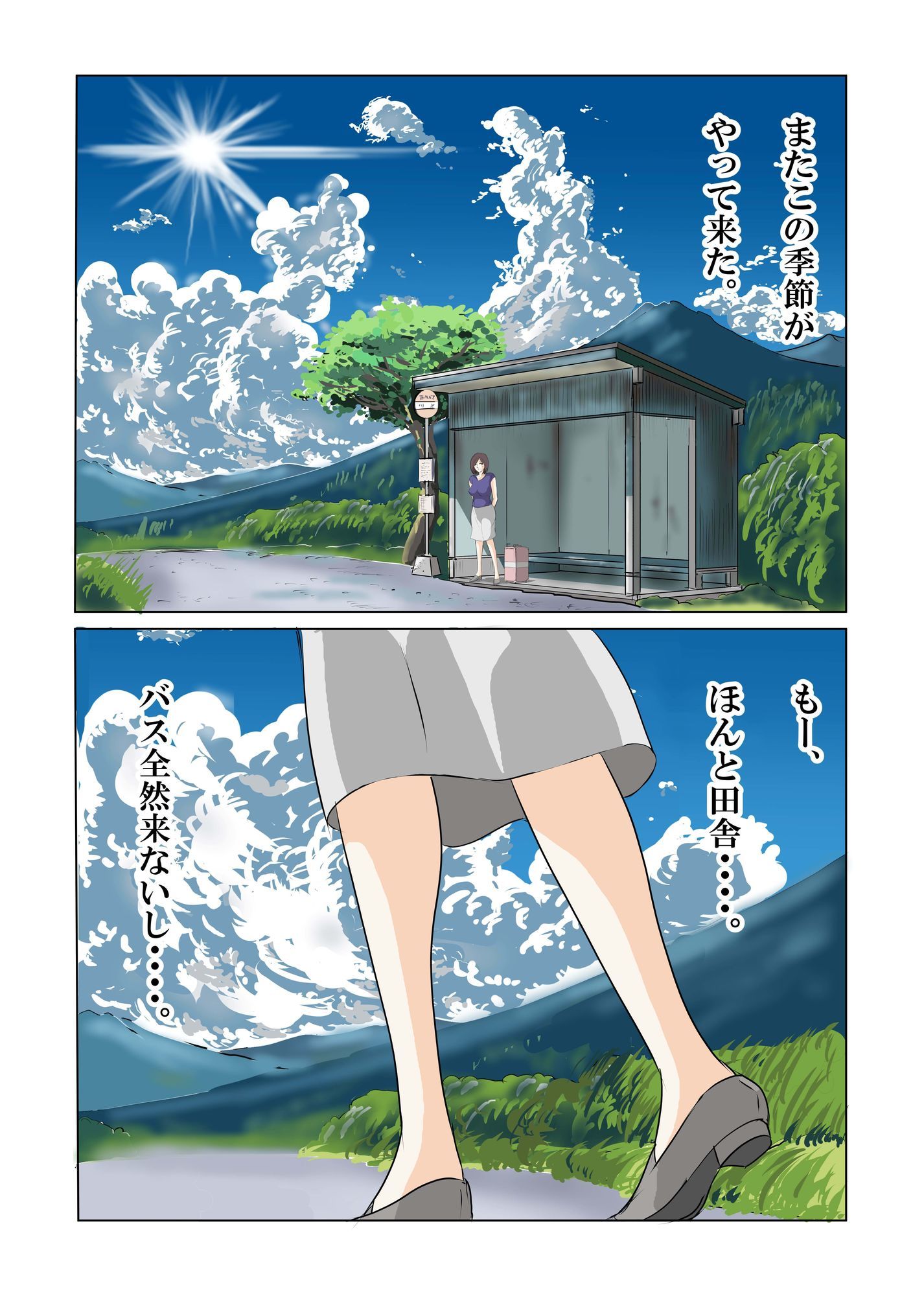 サンプル画像1:田舎の寄り合いで、女は私だけなんて・・・3  〜昼間っから、私だけじゃなかった編〜(三つ目) [d_619722]