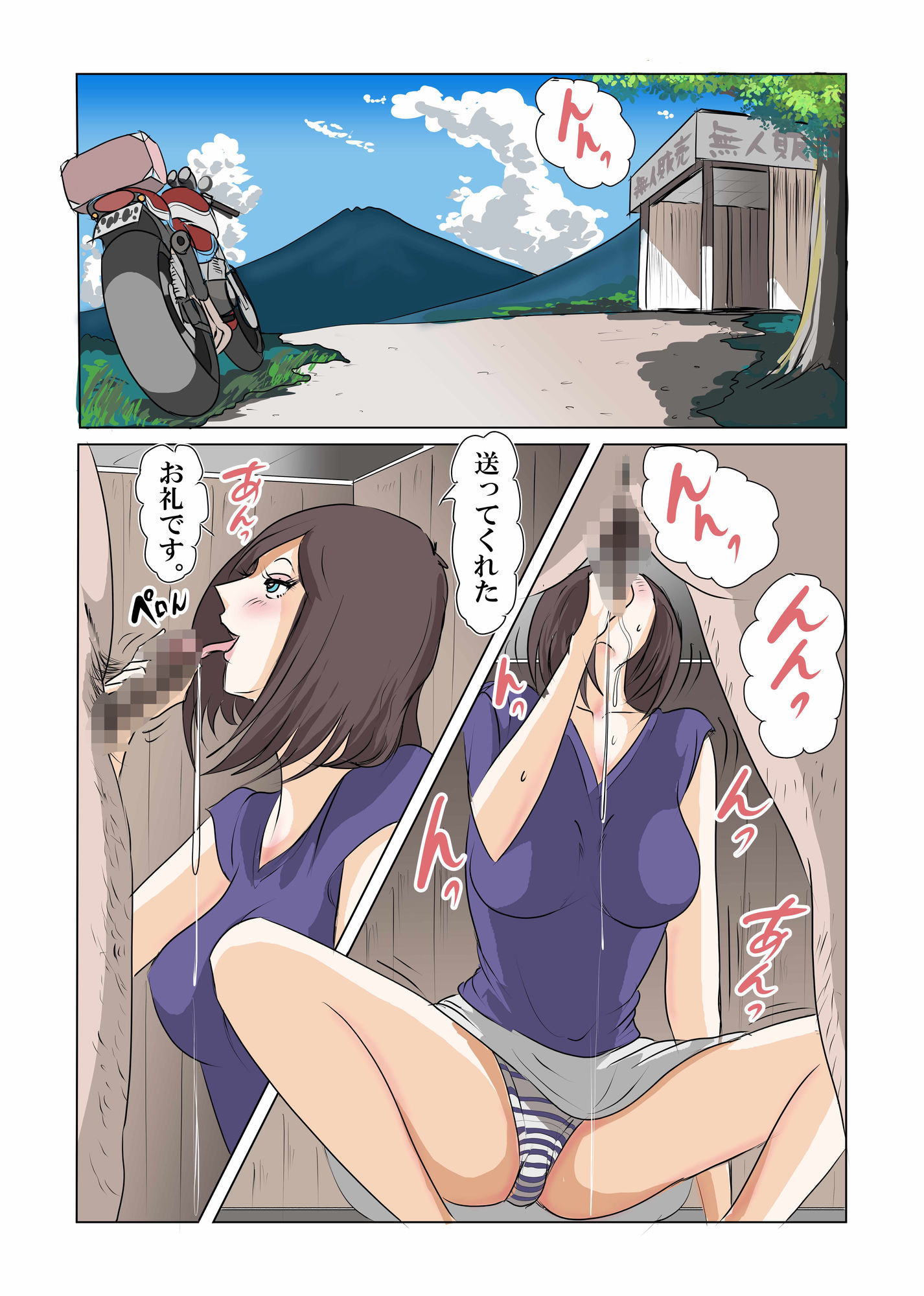 サンプル画像5:田舎の寄り合いで、女は私だけなんて・・・3  〜昼間っから、私だけじゃなかった編〜(三つ目) [d_619722]