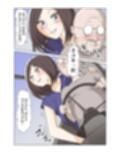 田舎の寄り合いで、女は私だけなんて・・・3  〜昼間っから、私だけじゃなかった編〜