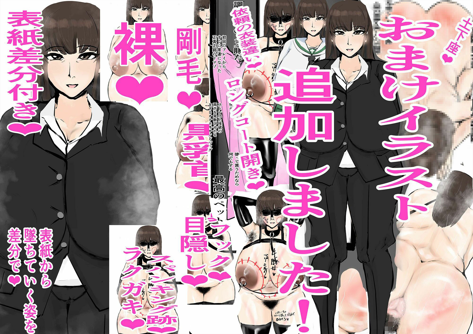 サンプル画像3:愛のあるSM屋さん1話1.2(ゲ砂焼き鳥) [d_619727]