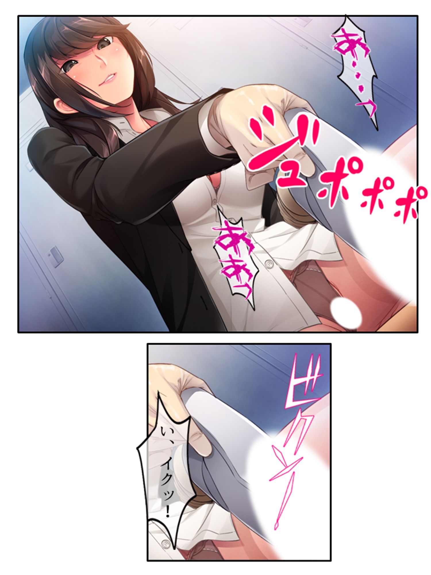 サンプル画像6:どうして俺はこんな目に！？ドSな部下のオトナの玩具  ＜総集編＞(アロマコミック) [d_619743]