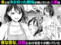 欲求不満の清楚人妻とオフパコしたら実はめちゃくちゃ淫乱だったハナシ