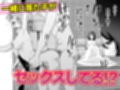 欲求不満の清楚人妻とオフパコしたら実はめちゃくちゃ淫乱だったハナシ