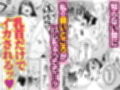 欲求不満の清楚人妻とオフパコしたら実はめちゃくちゃ淫乱だったハナシ
