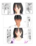 人妻の悩みを解決するセックス・セラピスト