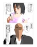 人妻の悩みを解決するセックス・セラピスト