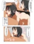 人妻の悩みを解決するセックス・セラピスト