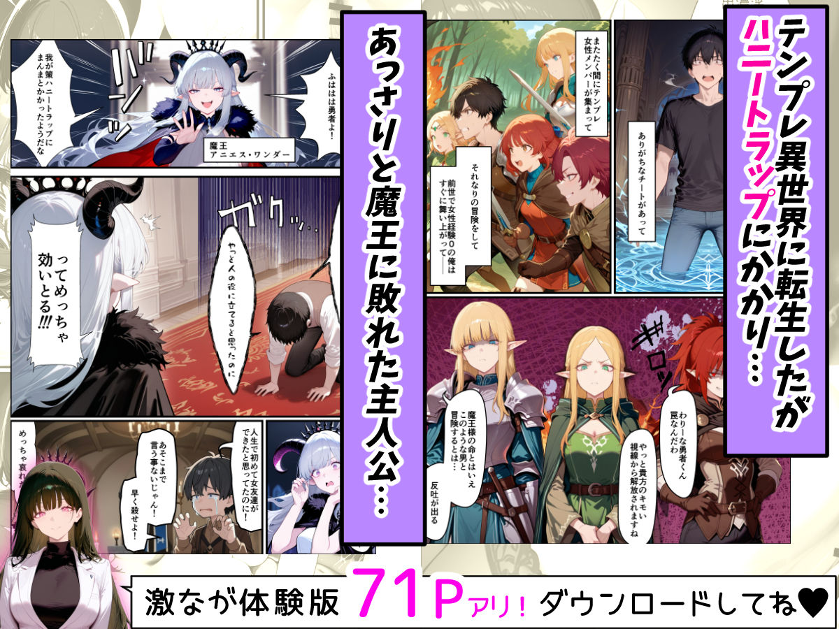 サンプル画像2:奴◯サキュバスを救って娘同然に育てたらヤンデレになって処女を捧げてきた(はらいでか) [d_619816]