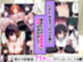 奴◯サキュバスを救って娘同然に育てたらヤンデレになって処女を捧げてきた