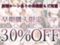 奴◯サキュバスを救って娘同然に育てたらヤンデレになって処女を捧げてきた