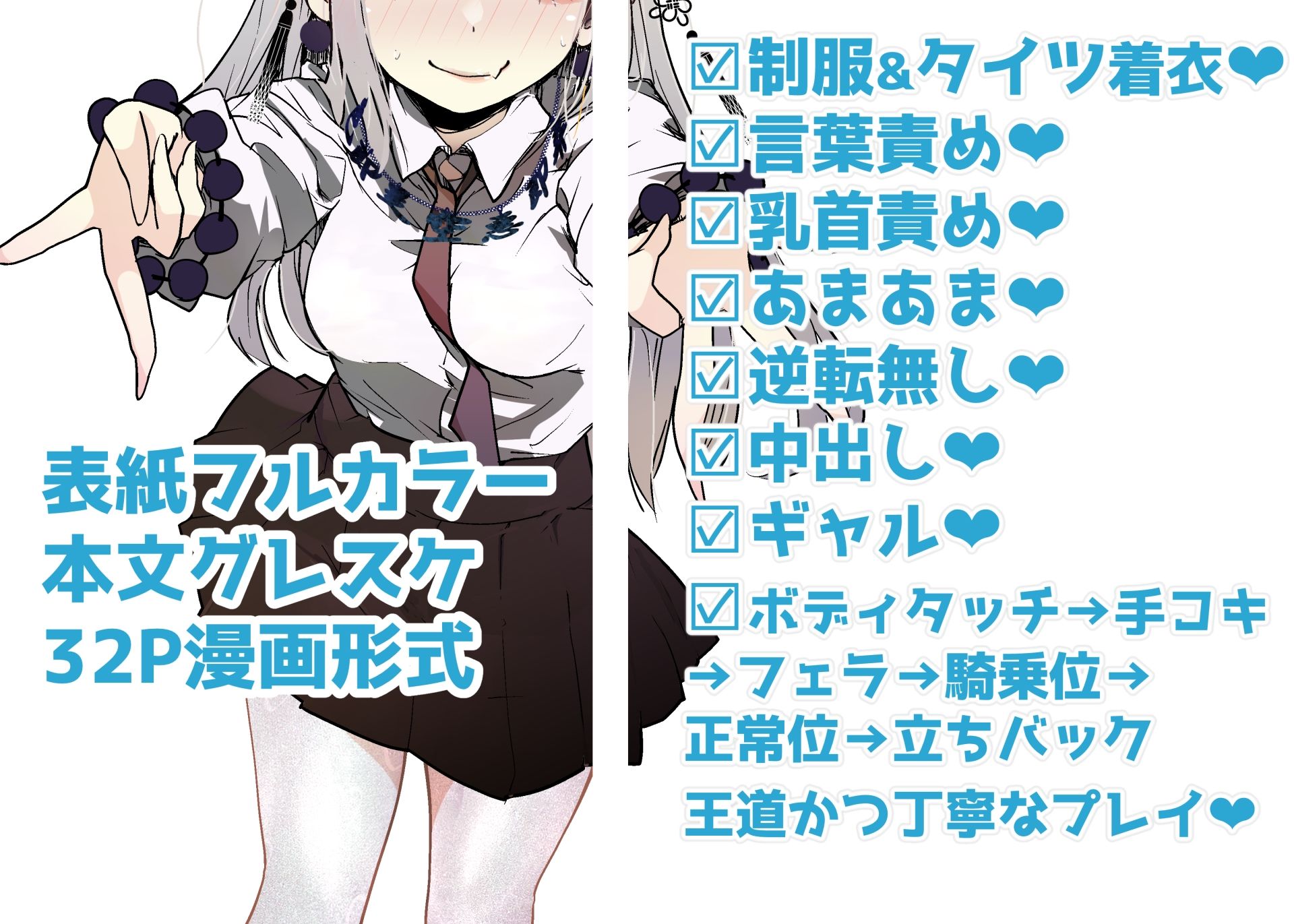 サンプル画像5:モンスター娘に負けたアト！〜世界を救った勇者は逆転無しの呪いで最弱へと堕ちる〜（3）-ギャルエンマ大王編-(めんたいこあたっく) [d_619889]