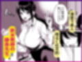 僕の先生はエロ配信者の中の人。 〜陥没乳首をほじりながらアニ声絶頂しまくる23歳担任女教師〜試し読み2ページ