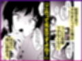 僕の先生はエロ配信者の中の人。 〜陥没乳首をほじりながらアニ声絶頂しまくる23歳担任女教師〜試し読み4ページ