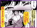 僕の先生はエロ配信者の中の人。 〜陥没乳首をほじりながらアニ声絶頂しまくる23歳担任女教師〜試し読み5ページ