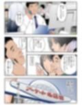 近くのお弁当屋さんにパートに出た母高原裕子42がはじめて家族に嘘をついたんです。