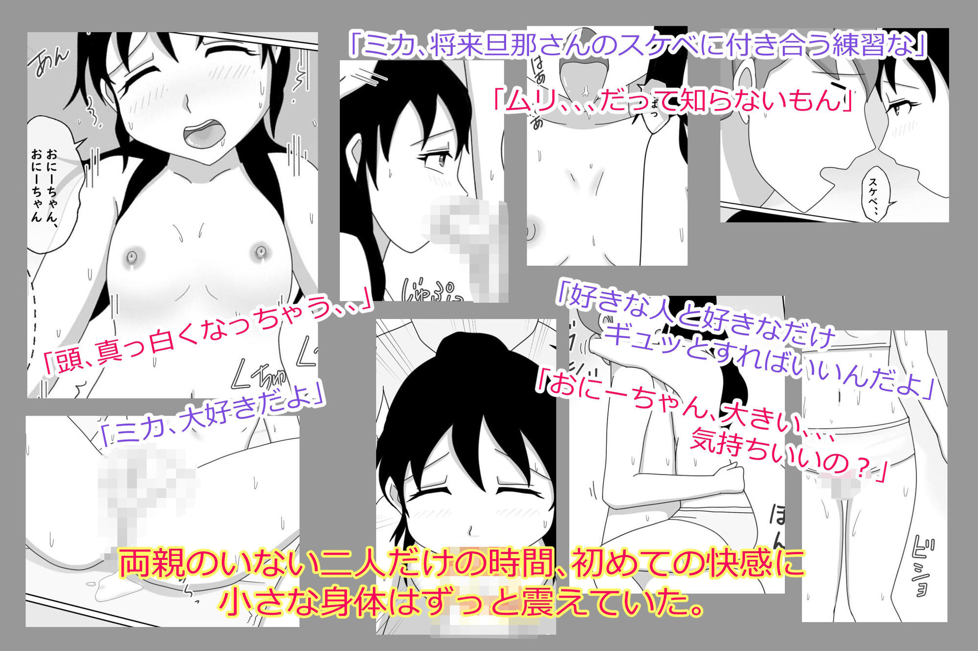 サンプル画像2:かわえち3本セット(熟えちランド) [d_619917]