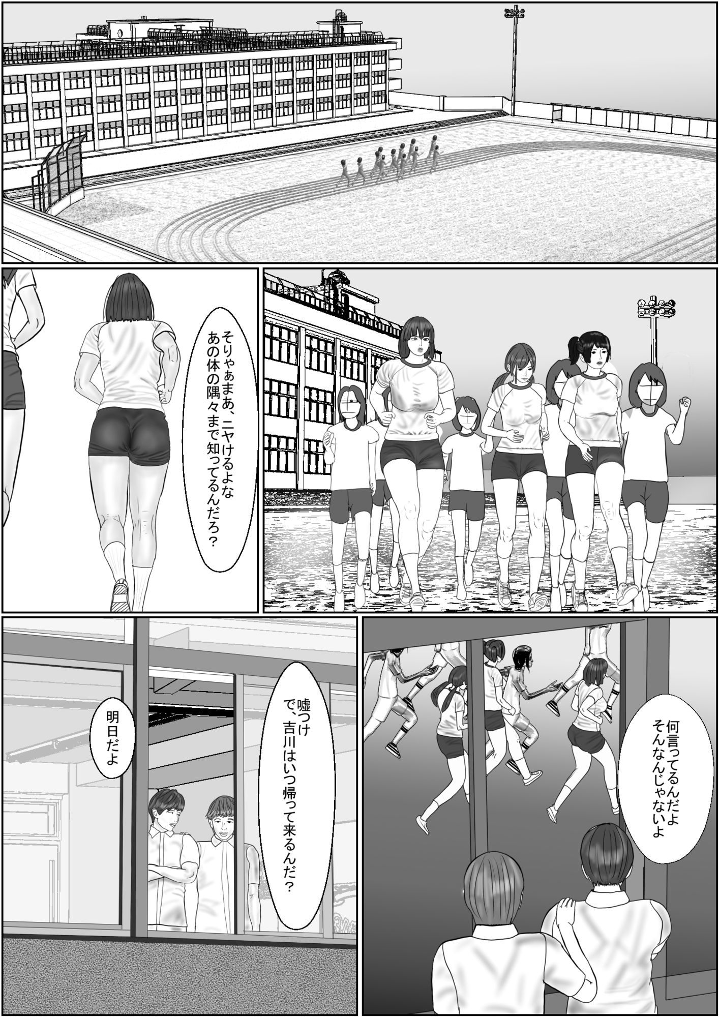 娘たちが贈ってくれた 最高の結婚記念日1 友田千代編_8