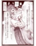 人間便器になりたいシヅカちゃん