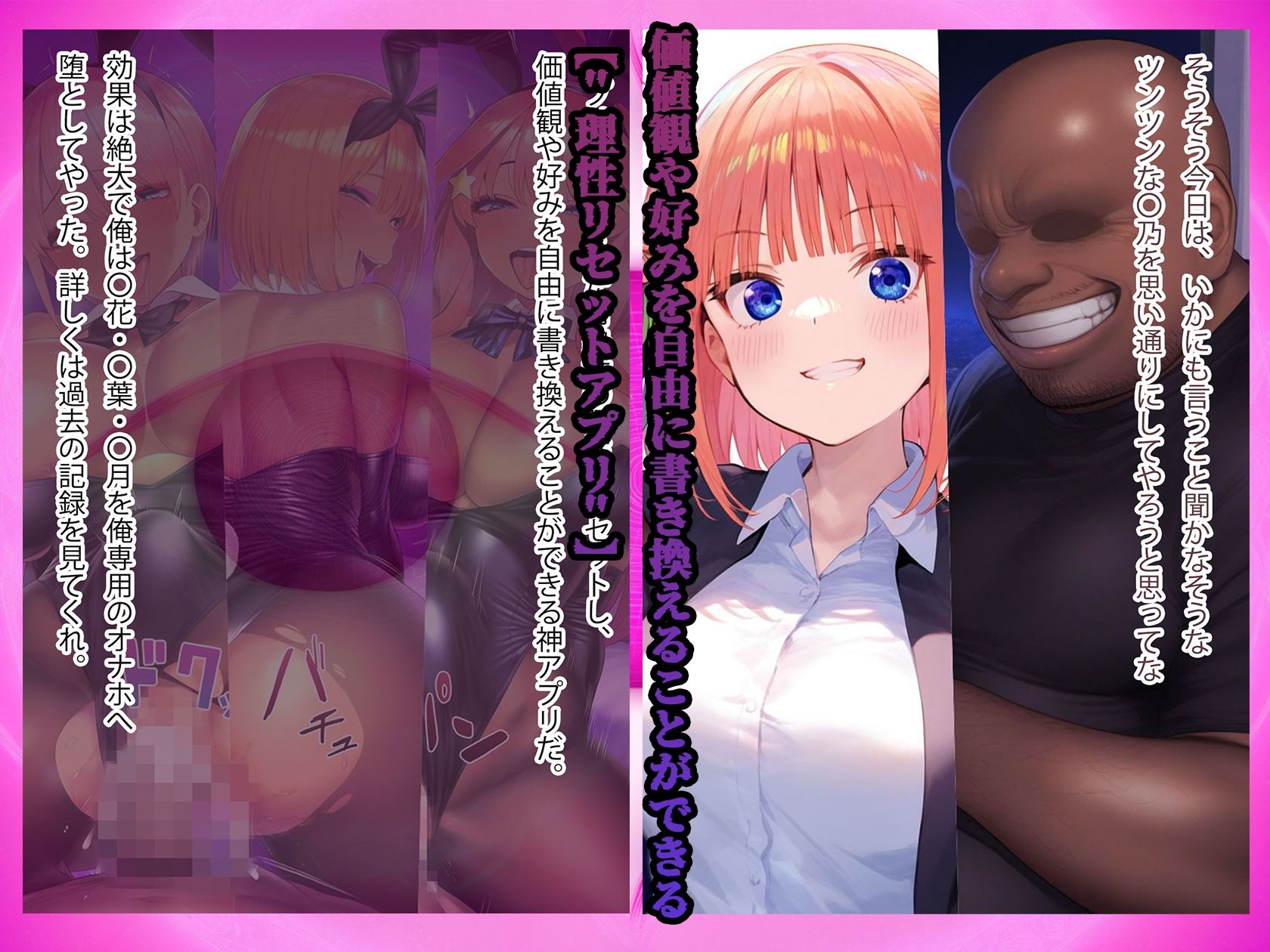 サンプル画像2:理性リセット〜NTRオジサマ専用のカラダへ〜（〇野〇乃編）(Re2Pon) [d_620024]