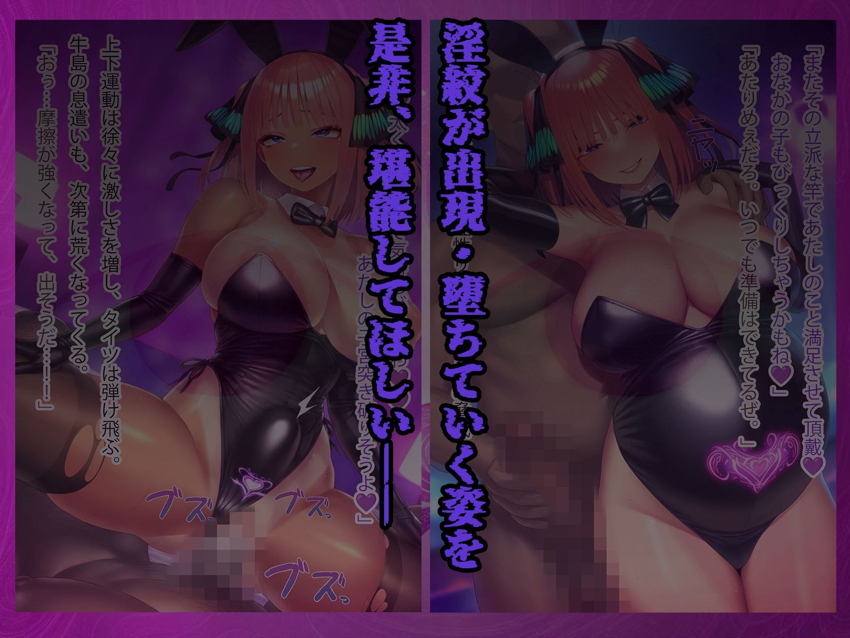 理性リセット〜NTRオジサマ専用のカラダへ〜(〇野〇乃編)9