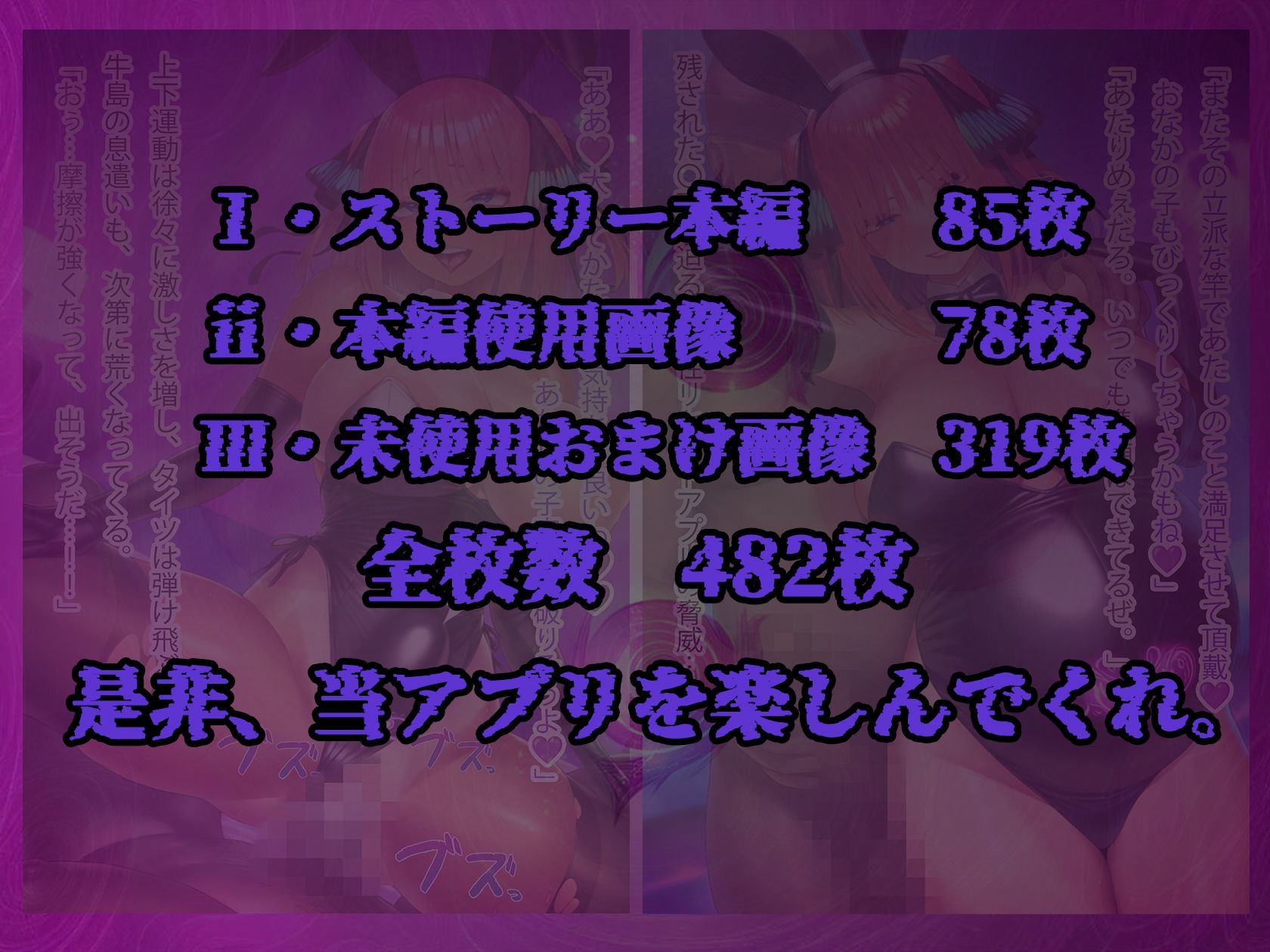 理性リセット〜NTRオジサマ専用のカラダへ〜(〇野〇乃編)10