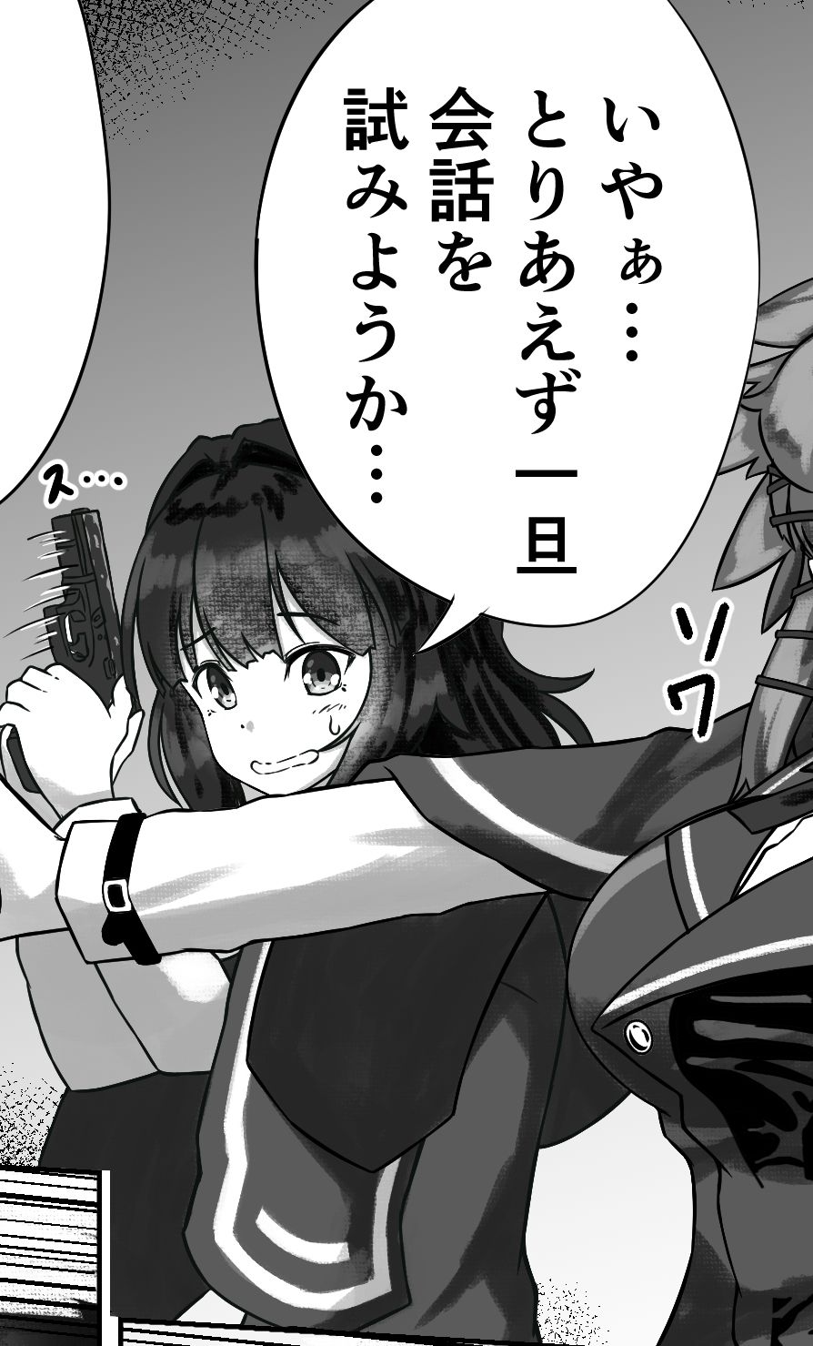 サンプル画像1:異世界漂流戦線(Dastar10) [d_620027]