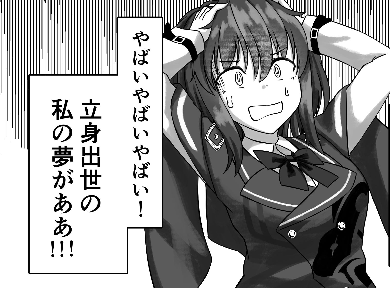 サンプル画像4:異世界漂流戦線(Dastar10) [d_620027]