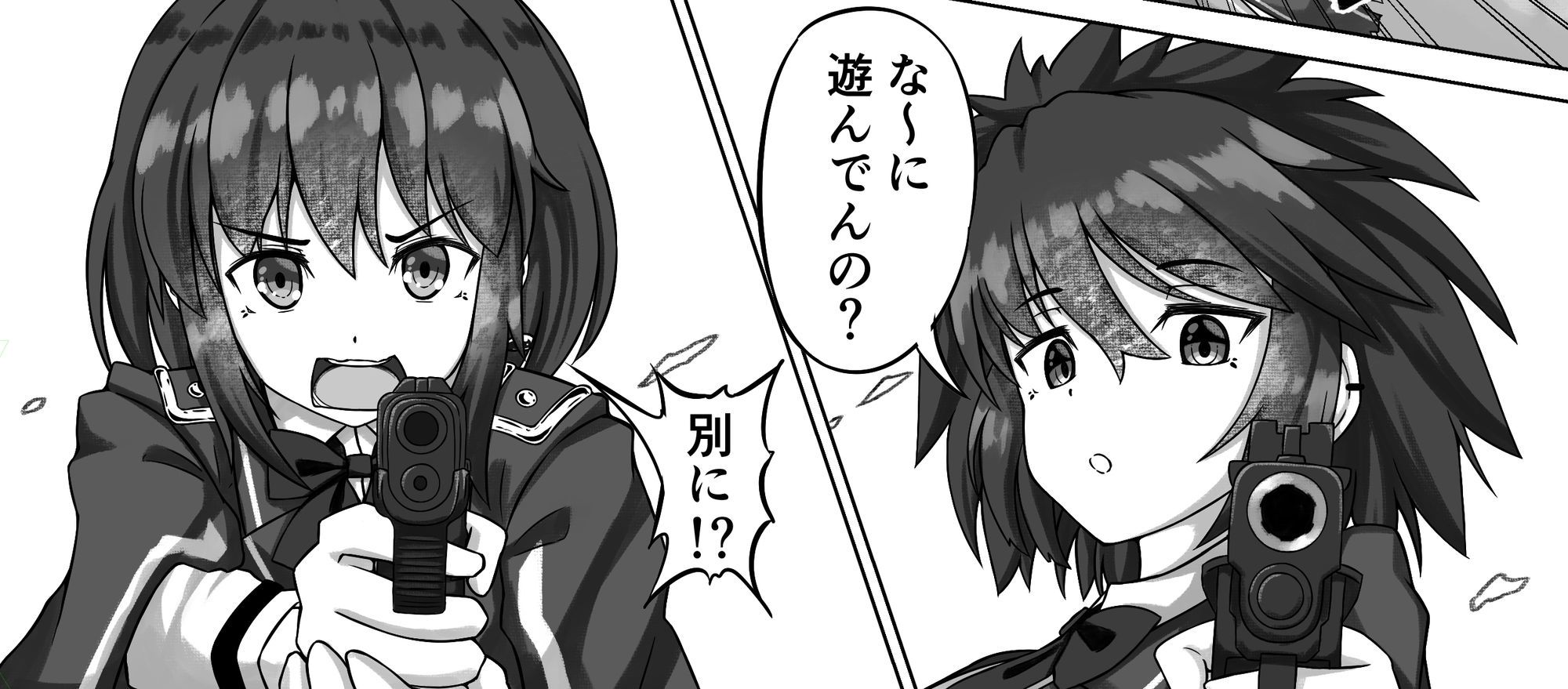 サンプル画像5:異世界漂流戦線(Dastar10) [d_620027]