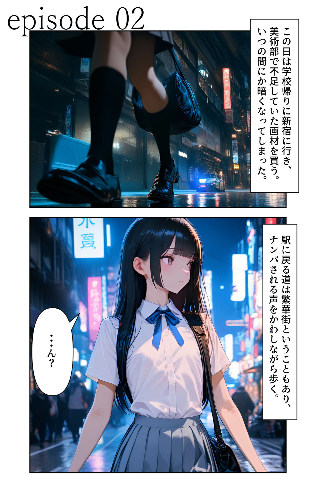 サンプル画像5:女装男子のJKハーレム生活7(電脳戯画) [d_620096]