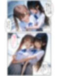 女装男子のJKハーレム生活7
