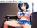 恋人選び  巨乳篇