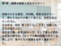 恋人選び  巨乳篇
