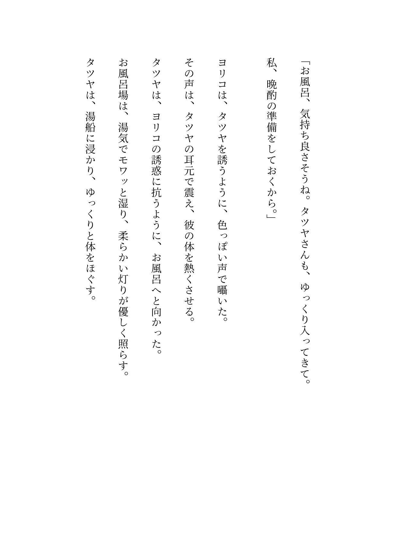 サンプル画像3:義母の誘惑！50代の義母はお酒を飲むと僕を誘ってくる｜SEX大好きな変態義母(童顔巨乳ゴリラ) [d_620228]