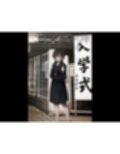 見知らぬ女子校生に監禁された時の話 〜if〜ALLCOLOR