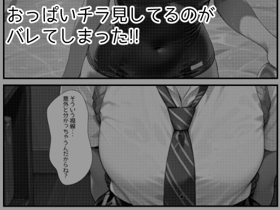 サンプル画像2:図書委員ちゃんとの秘密の放課後(アトリエわたあめ) [d_620307]