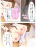 人妻を何人も寝取って孕ませたら、夫の恨みをかった件  ＜総集編＞