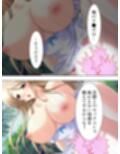 人妻を何人も寝取って孕ませたら、夫の恨みをかった件  ＜総集編＞