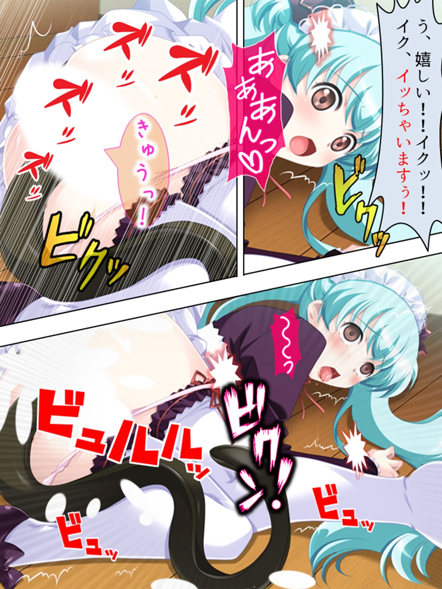 《d_620402》妄想空間・絶対君主!現実を蝕むオタクの劣情 <総集編>の画像6