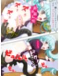 妄想空間・絶対君主！現実を蝕むオタクの劣情 ＜総集編＞
