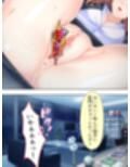 生チ●ポで復讐！パワハラ年下女上司の弱点をつかめ！ ＜総集編＞