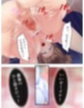 生チ●ポで復讐！パワハラ年下女上司の弱点をつかめ！ ＜総集編＞