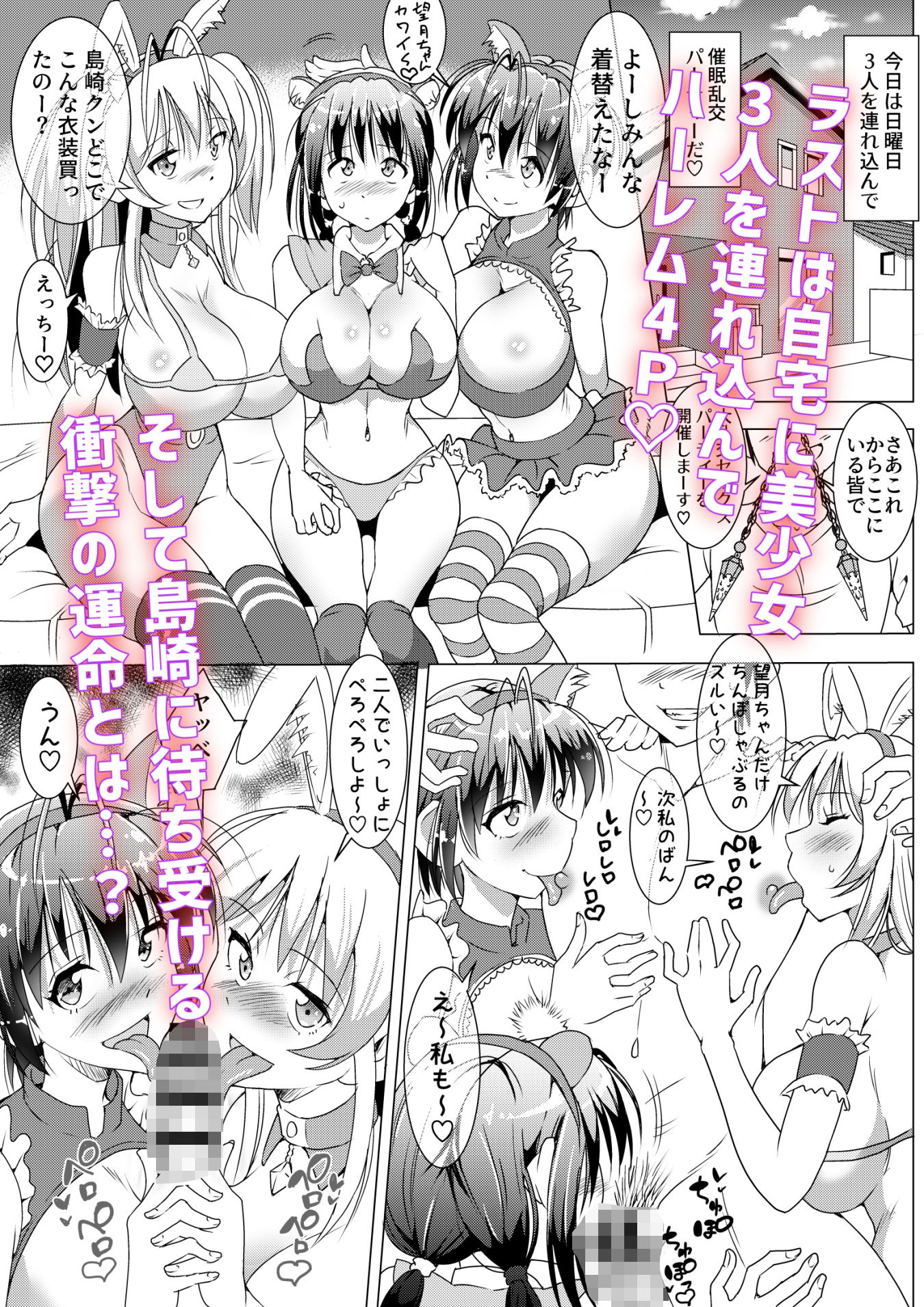 催●性交 画像7