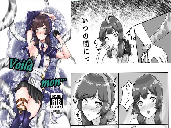 Voila mon
