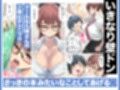 クールでメガネ美人な九條さんはライトノベルのヒロインみたいにエロ可愛い。