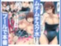 クールでメガネ美人な九條さんはライトノベルのヒロインみたいにエロ可愛い。